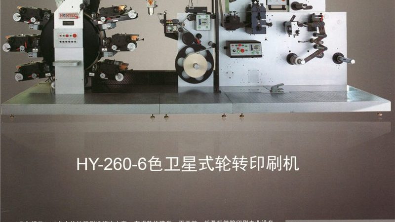 佛山自动打包机：揭秘高效包装的“幕后英雄