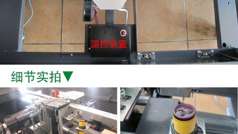 全自动纸箱包装设备：规范背后的技术考量