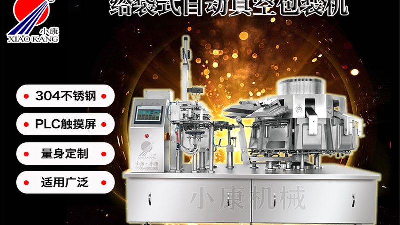数码印刷机：揭秘其印刷流程与适用范围