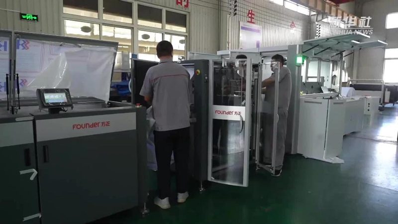 揭秘高速医药泡罩包装机：关键参数解析与选型要点